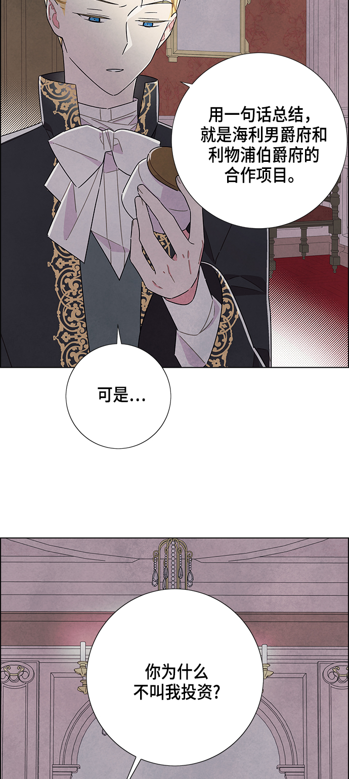 第32话23
