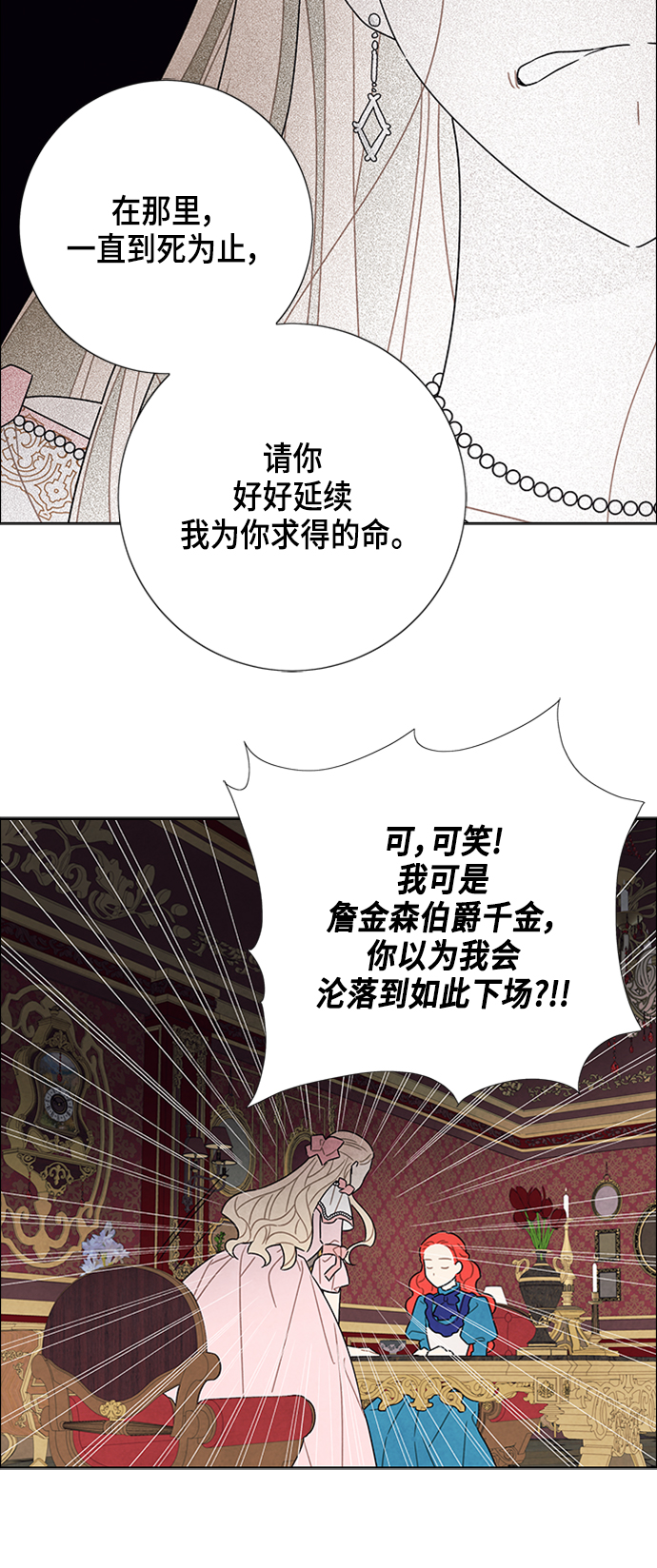 第40话29