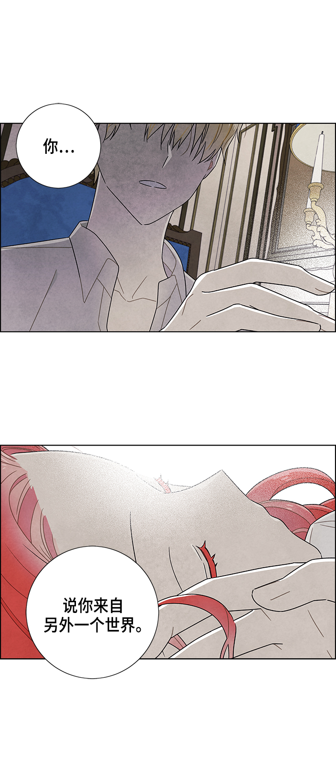 第73话34