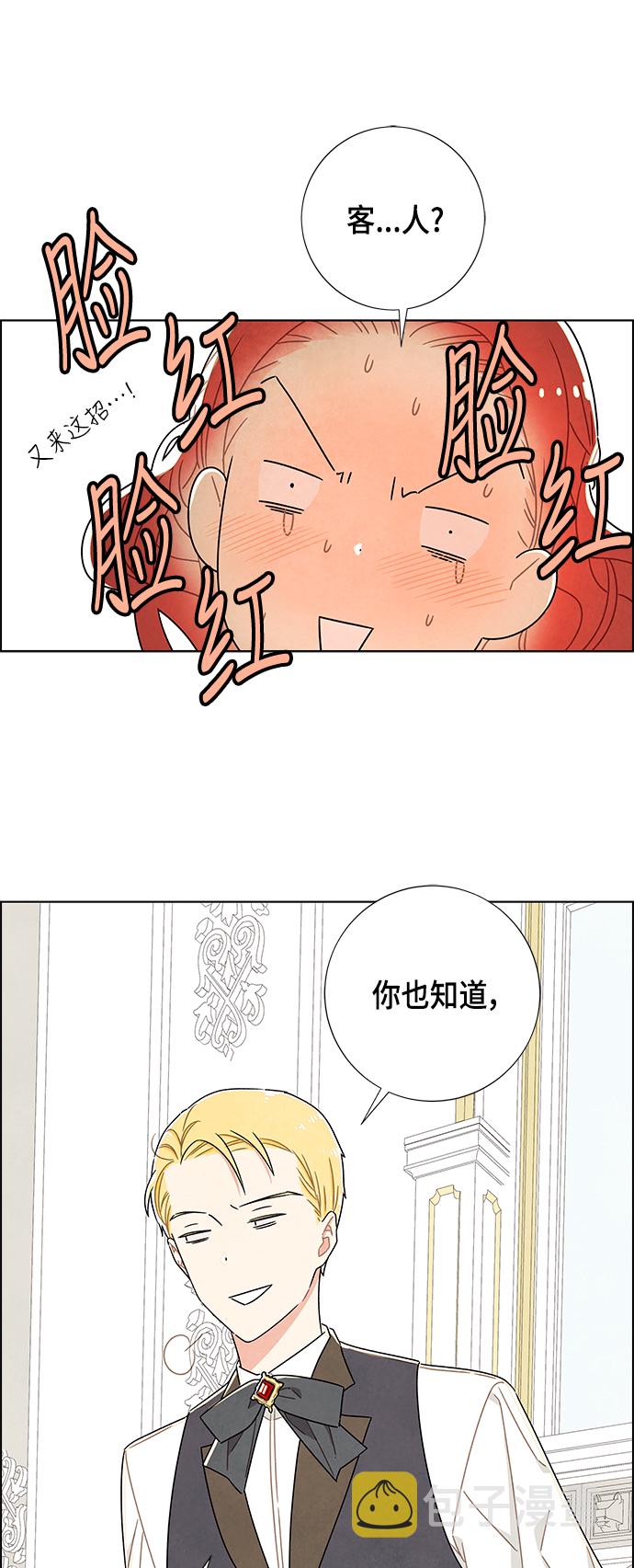 第29话35