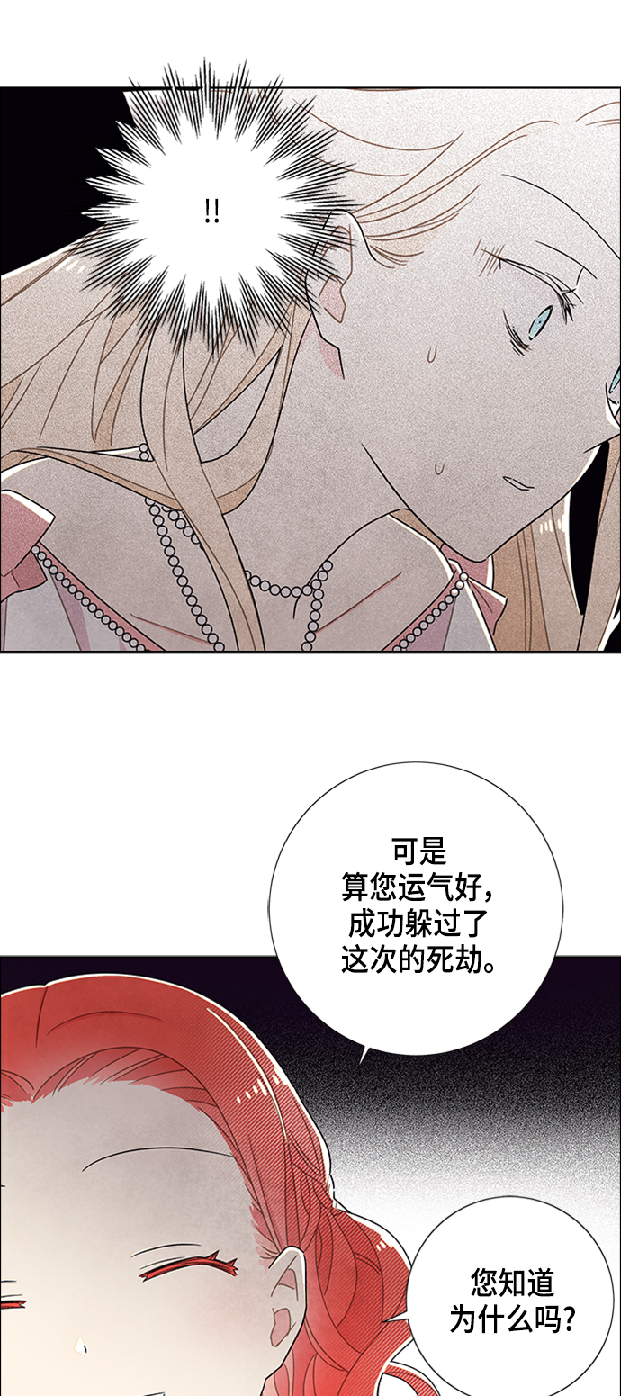 第40话25