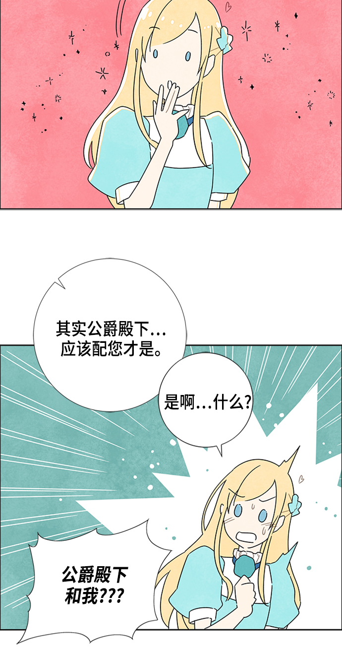 第18话46