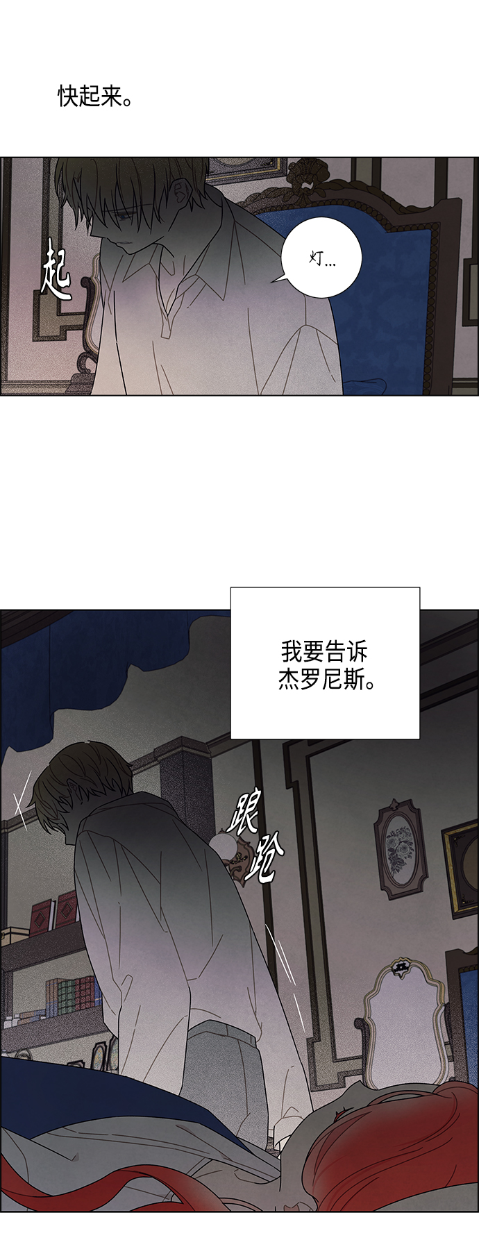 第76话55