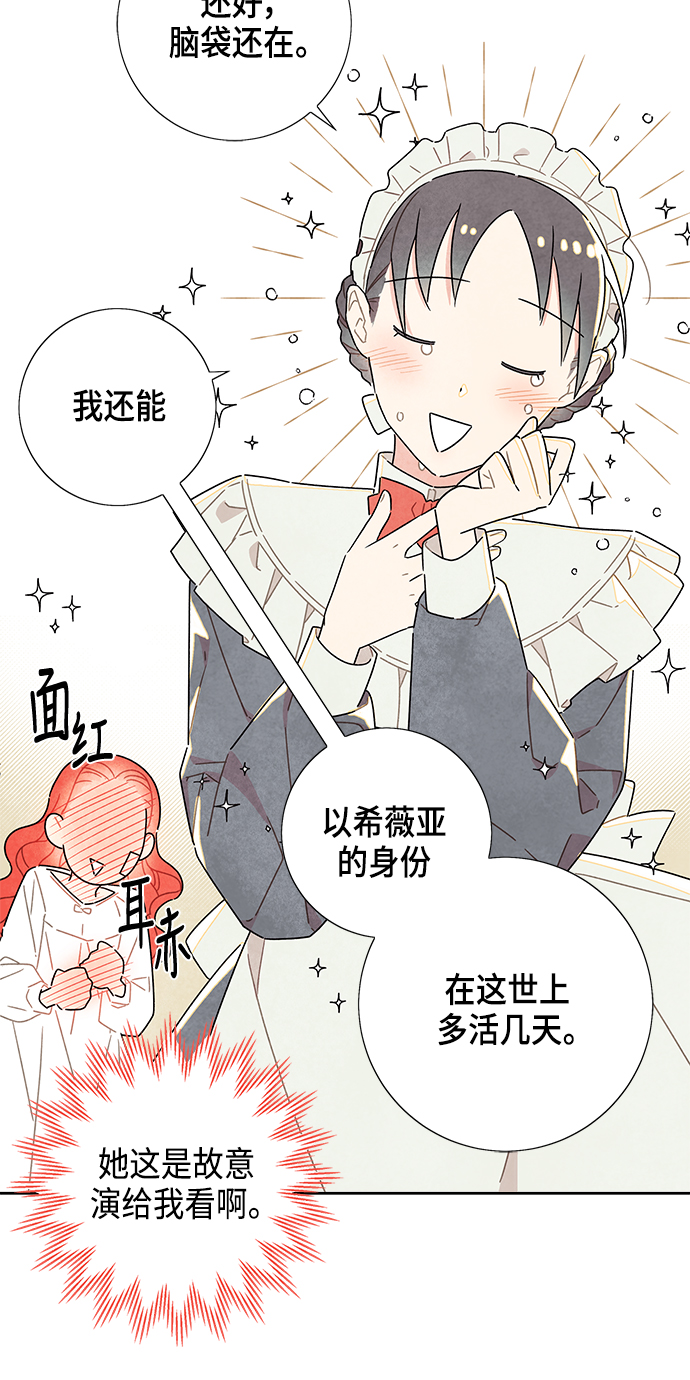 第19话9