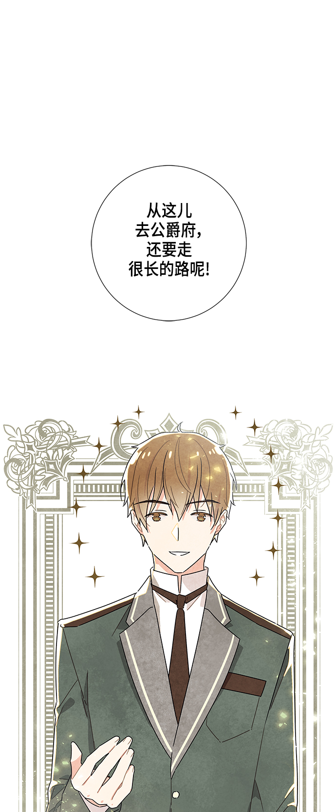 第9话0