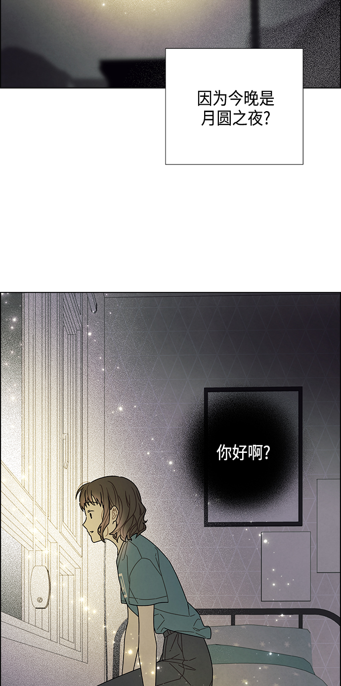 第74话46