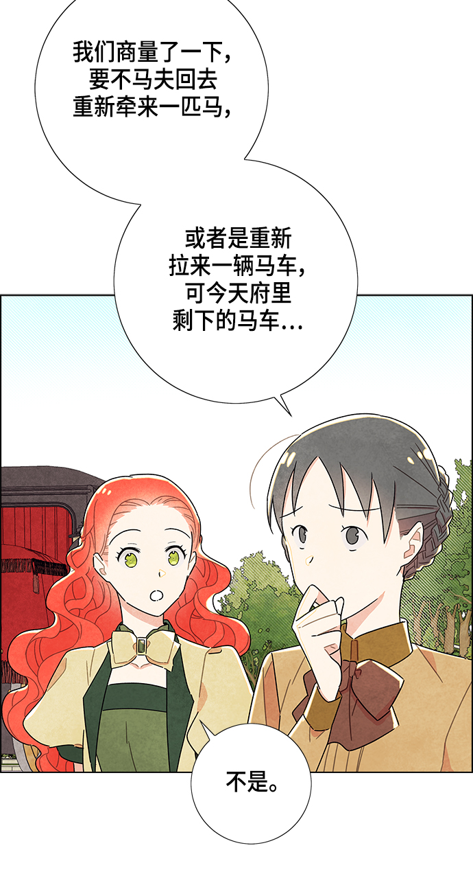第8话44