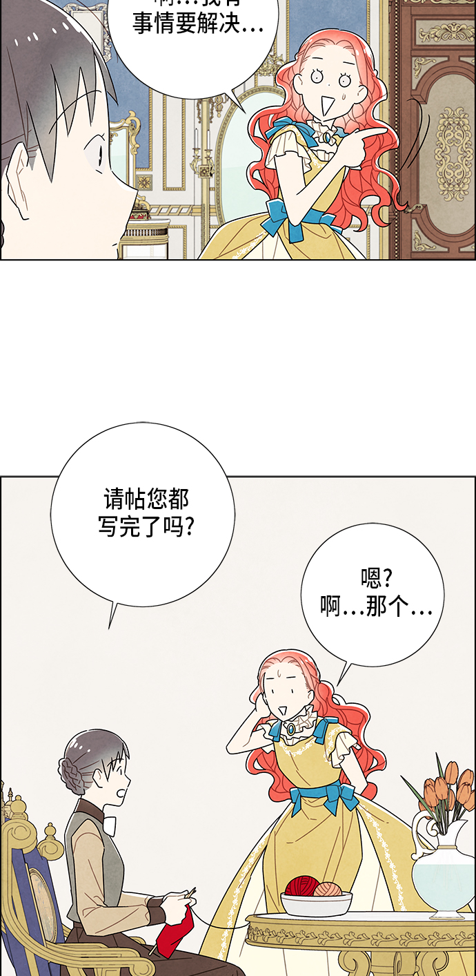 第62话34