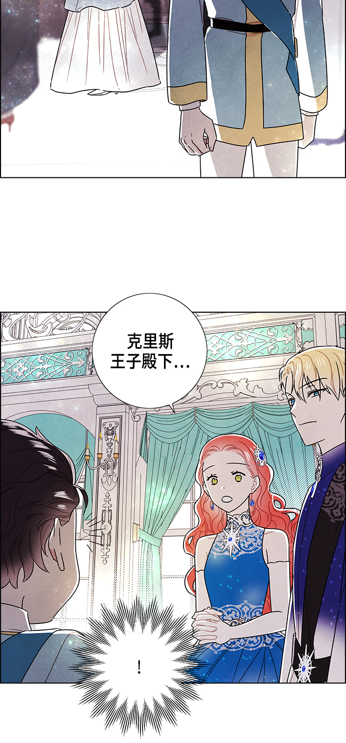 外传 第9话19