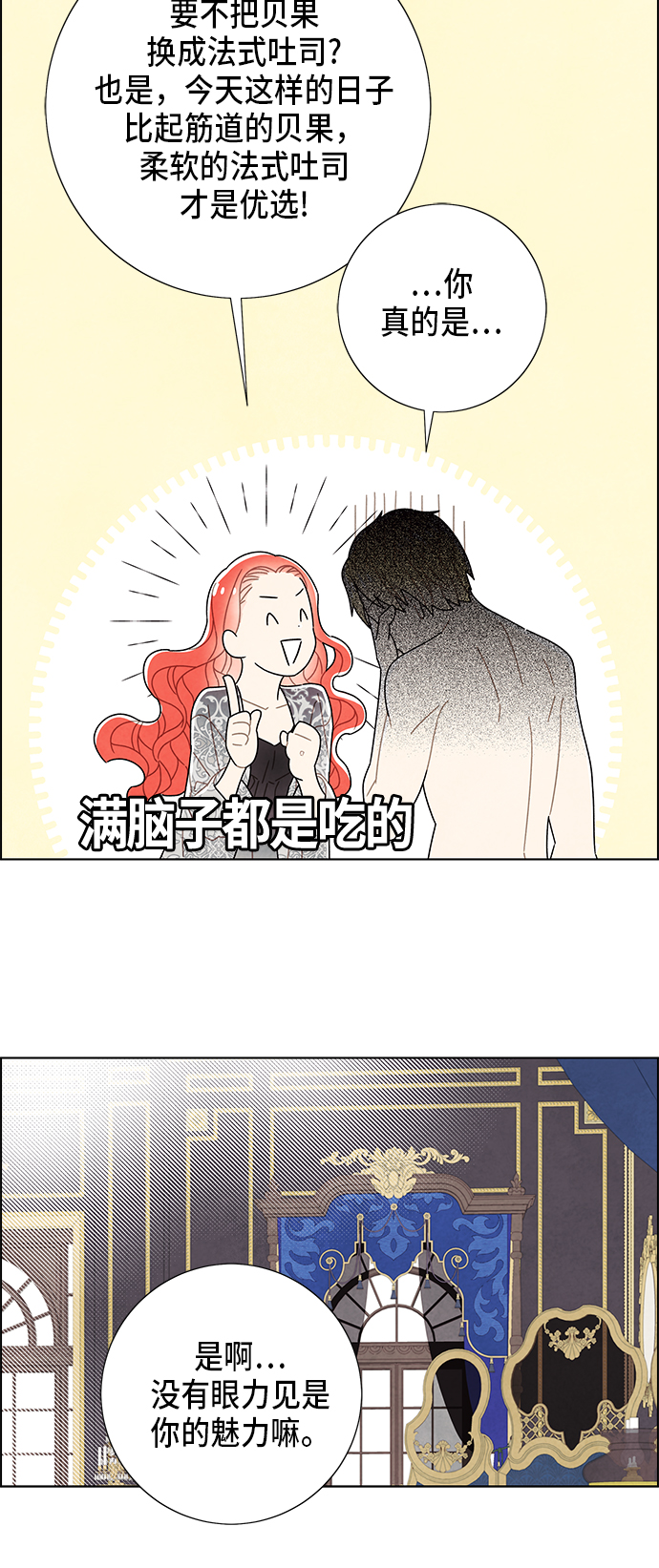 第58话3