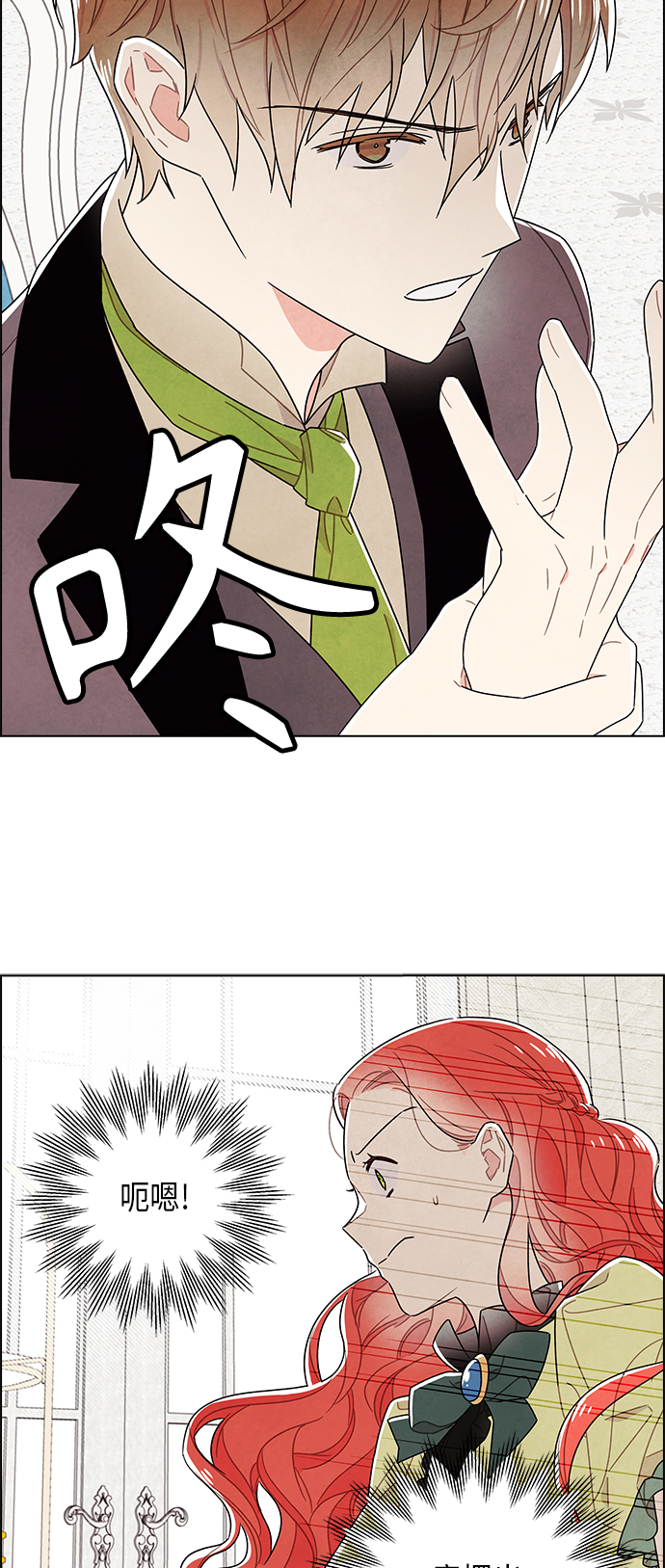 第80话7