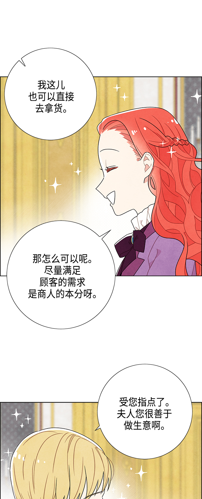 第47话9