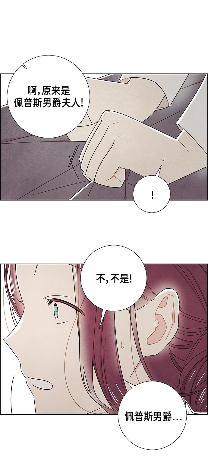 外传 第7话24