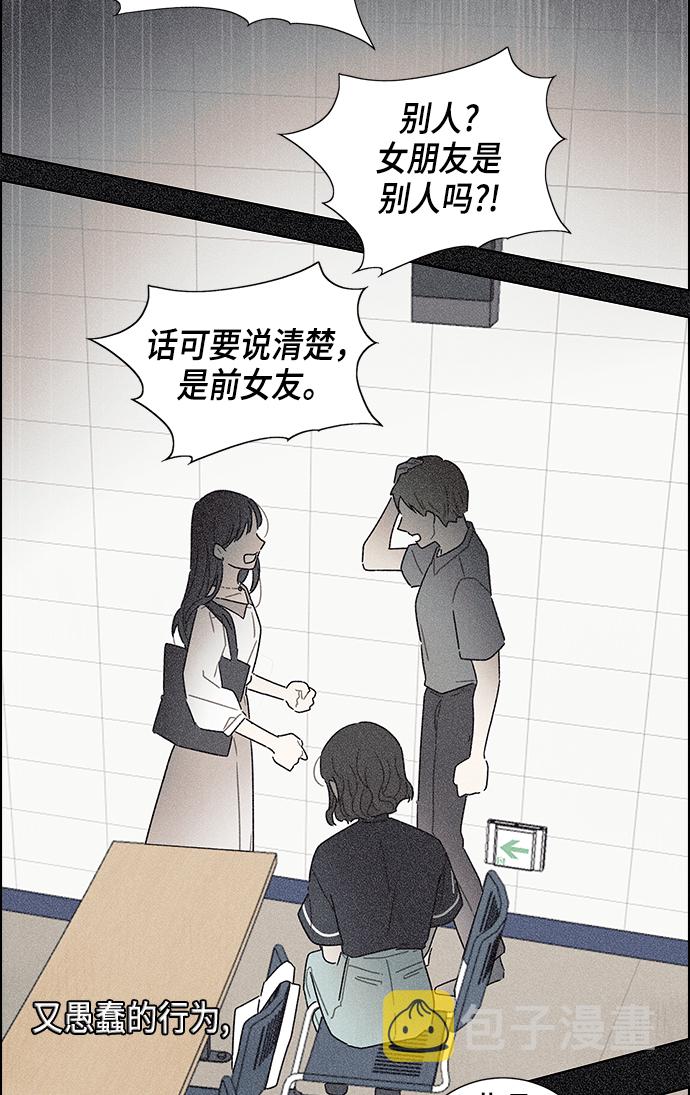 第17话22