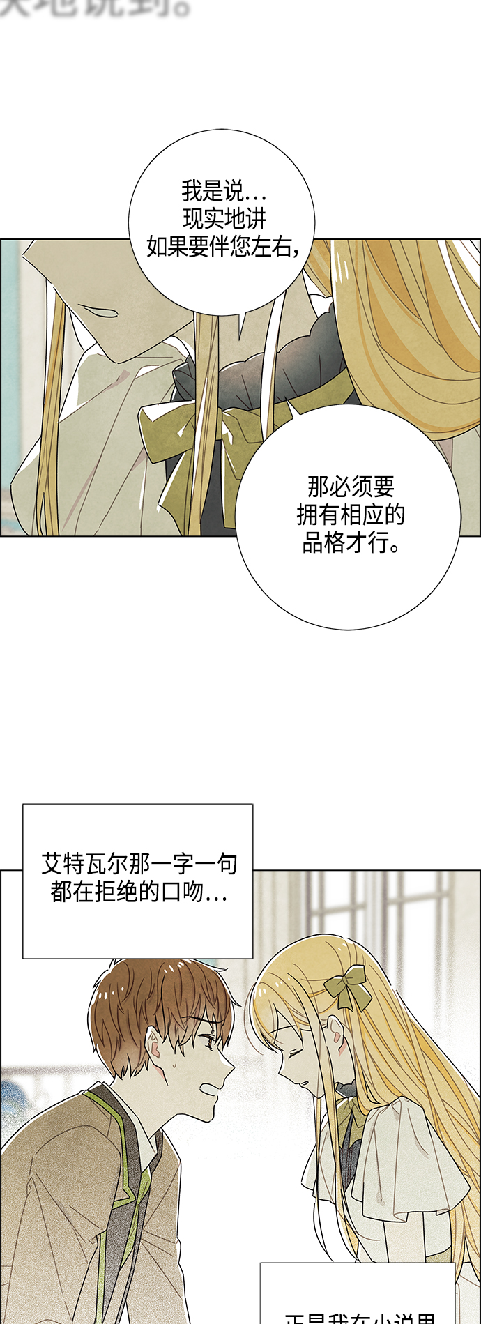 第65话1