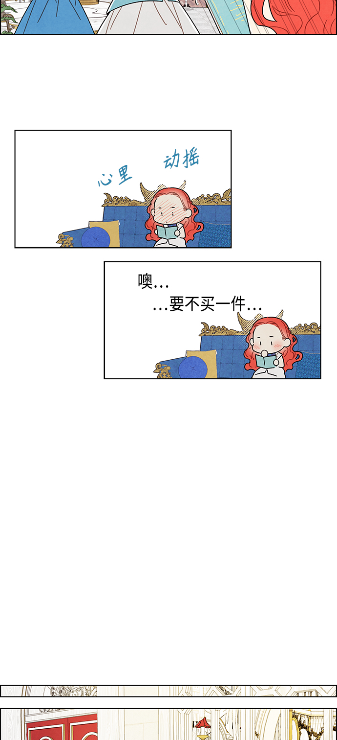 外传 第6话57