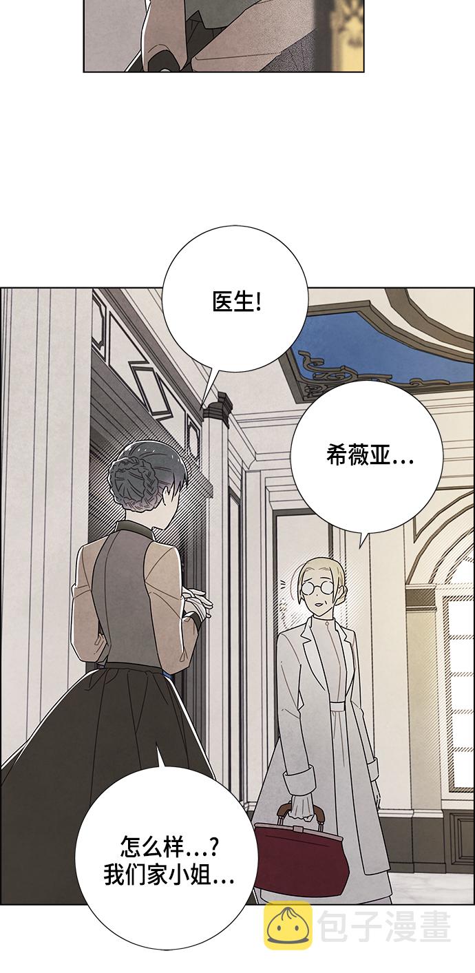 第73话4
