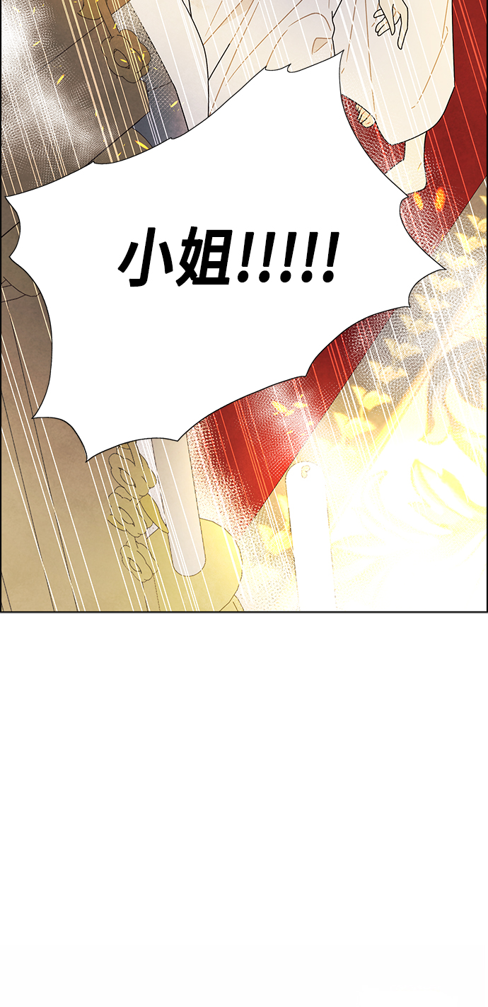 第71话3