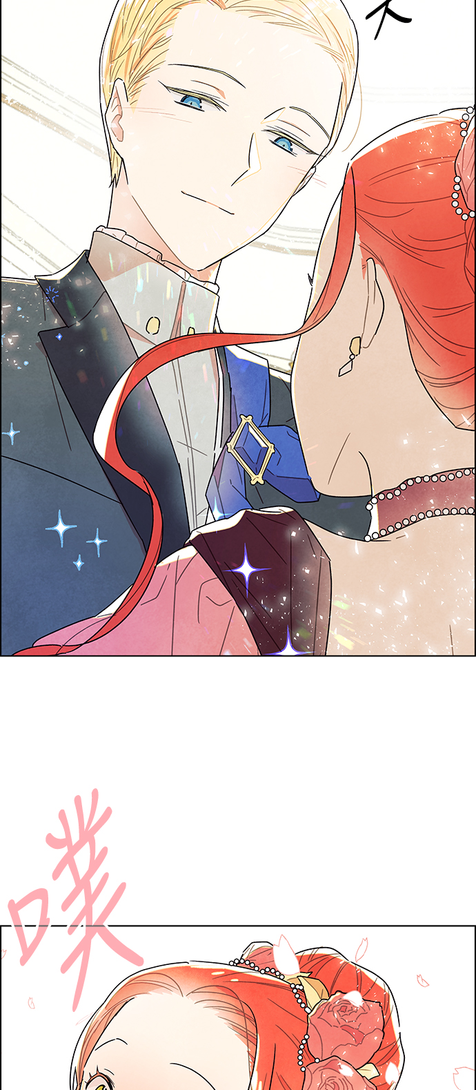 第5话51