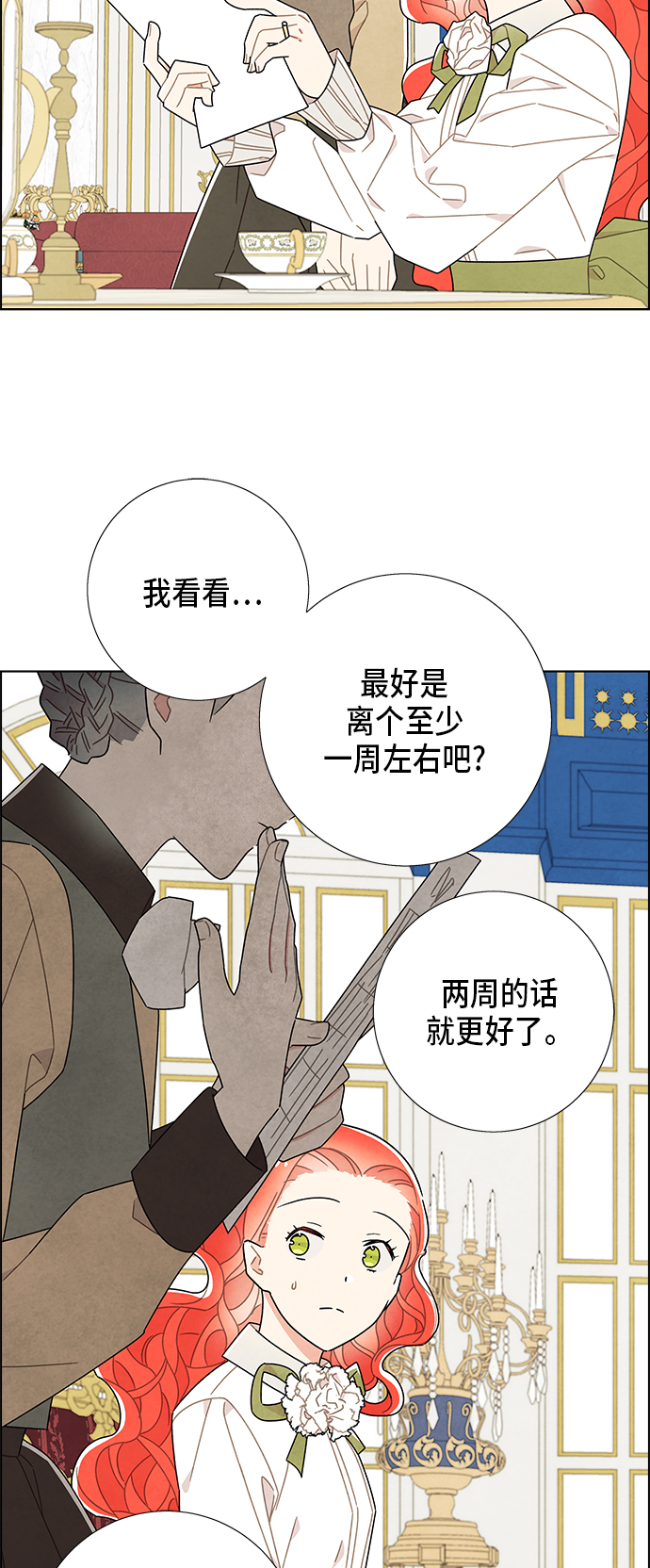 第60话46