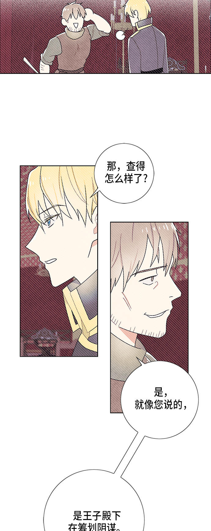 第56话13