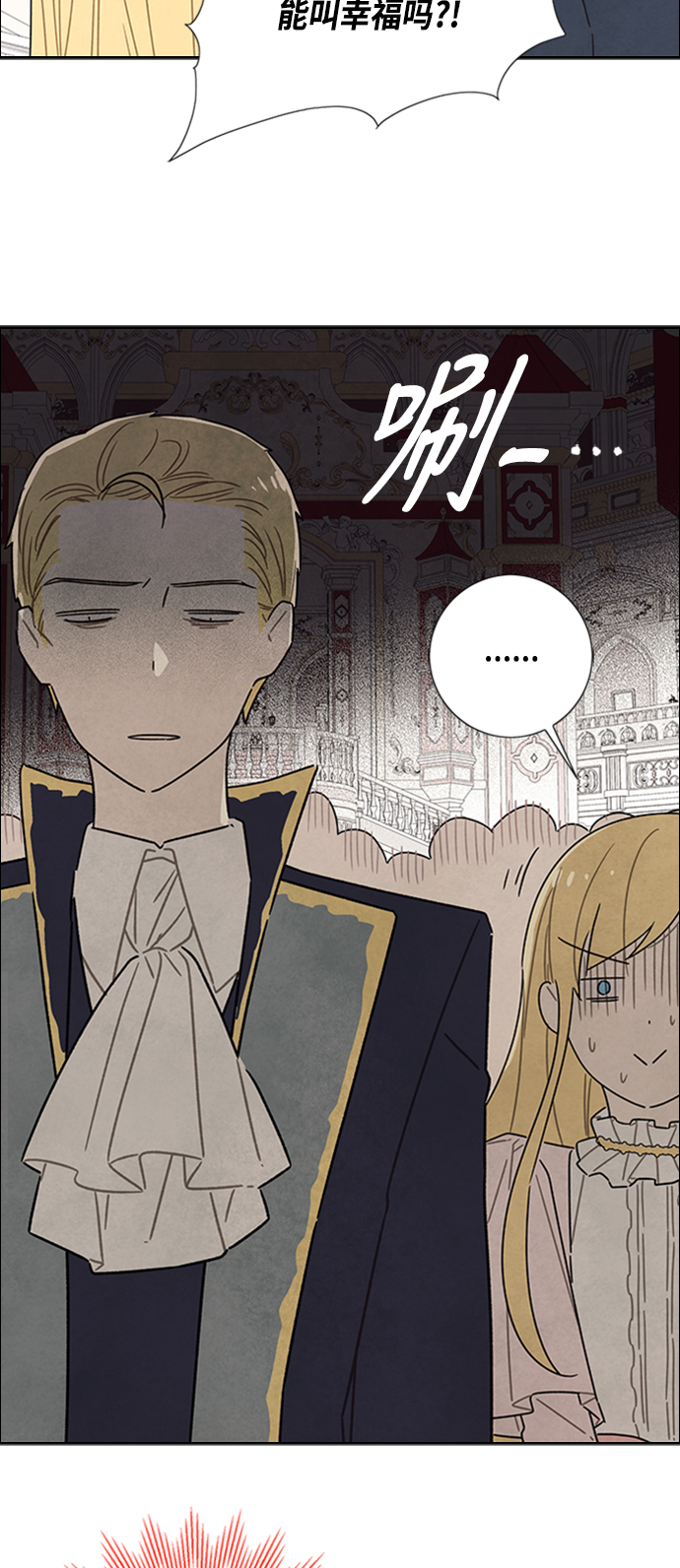 第30话18