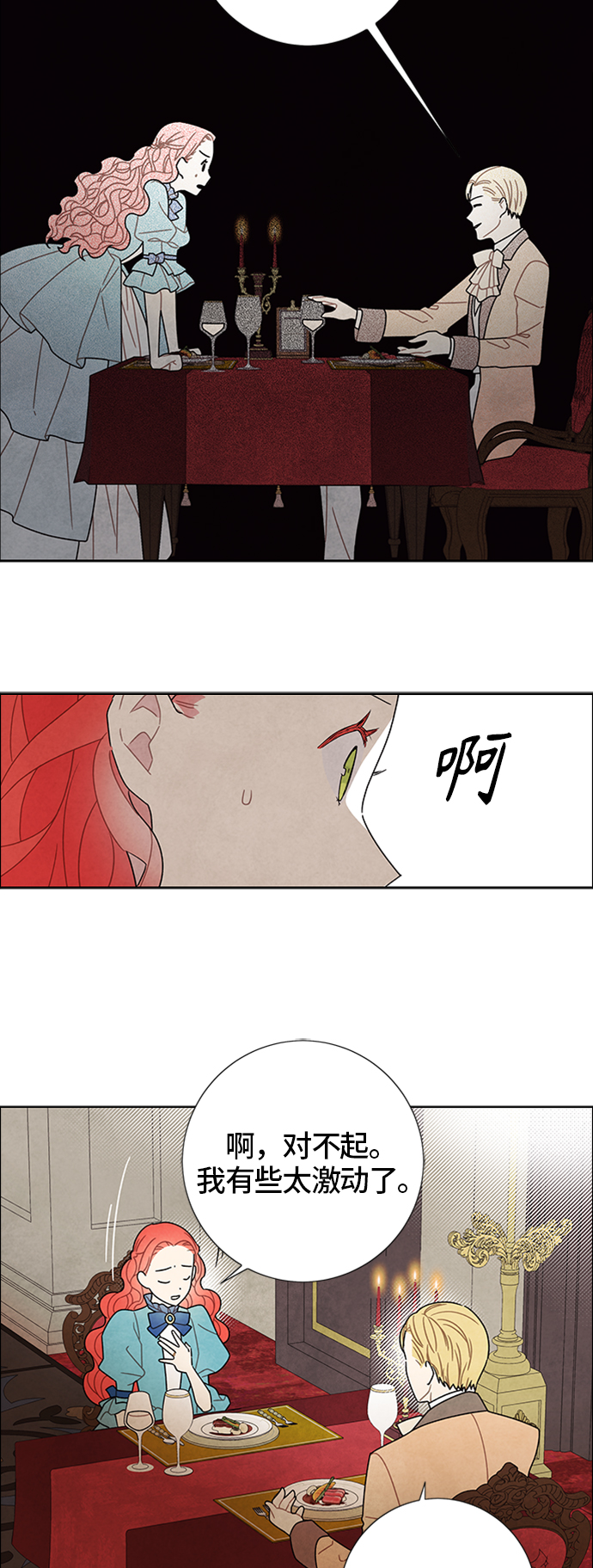 第49话15