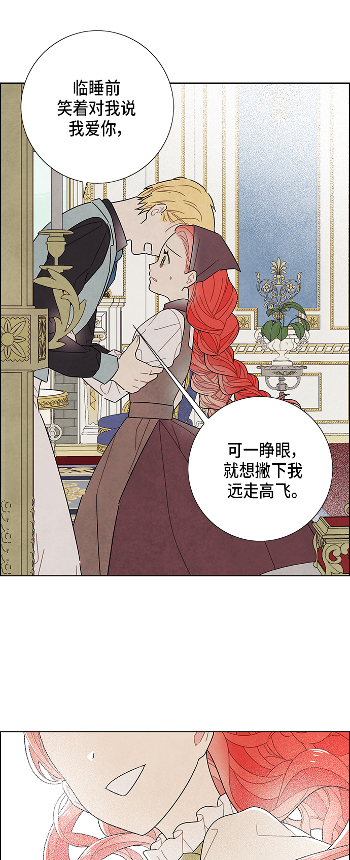 第67话5