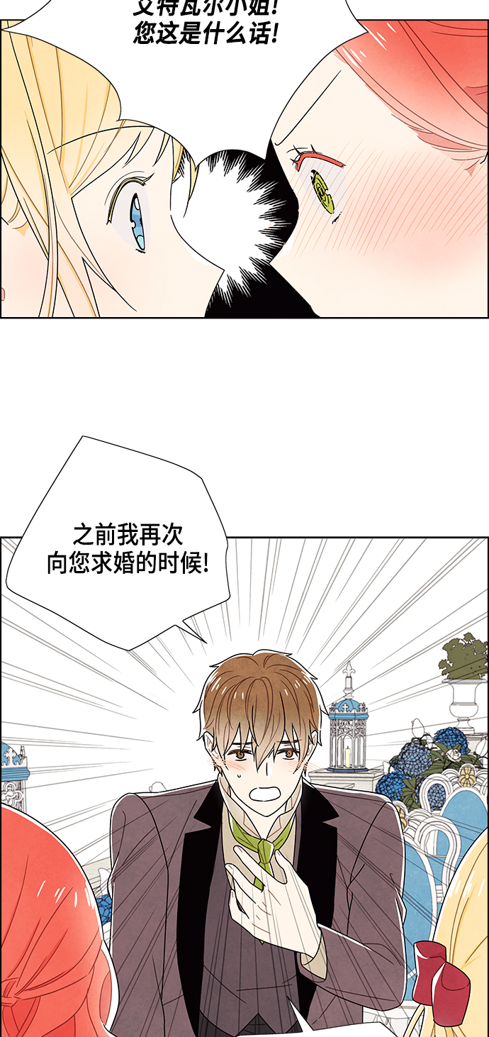 第80话17