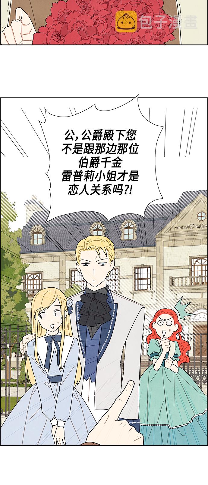 第28话20