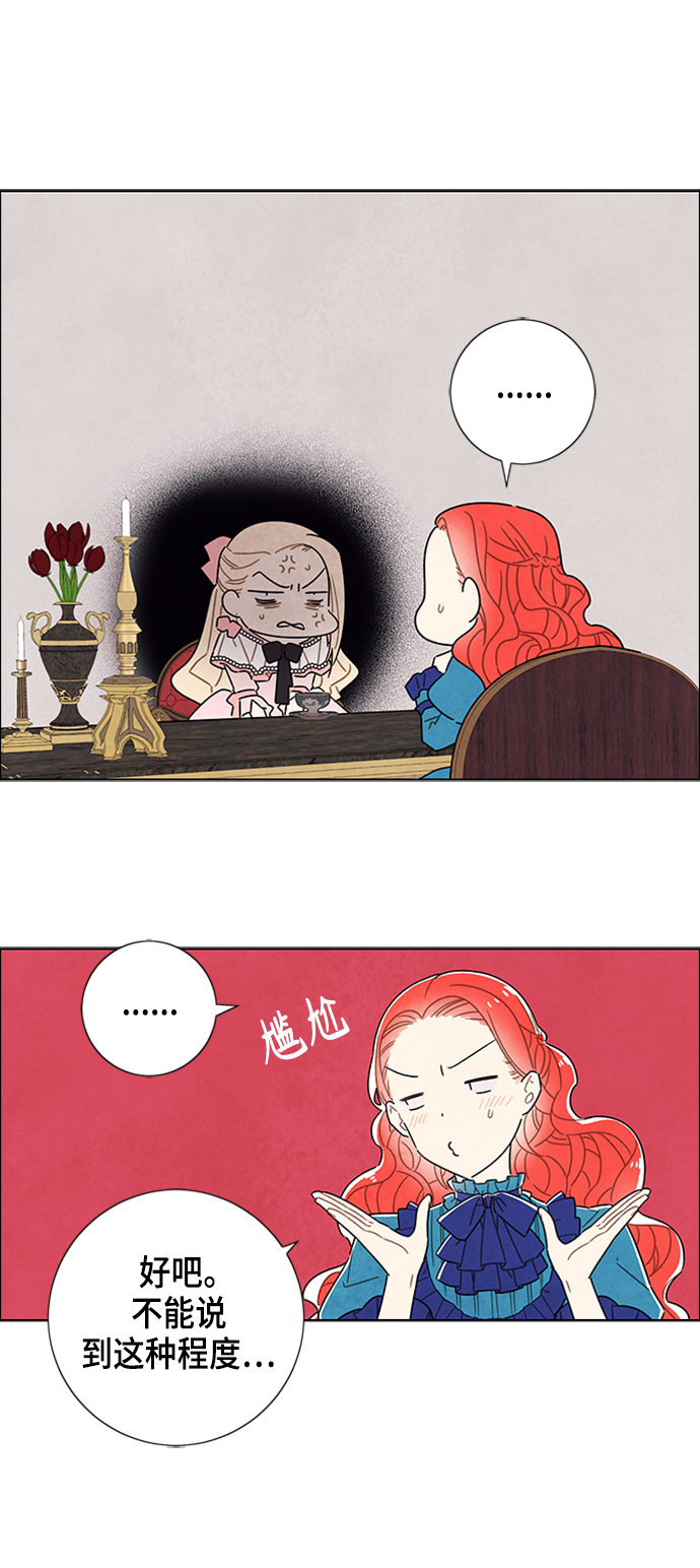 第40话8