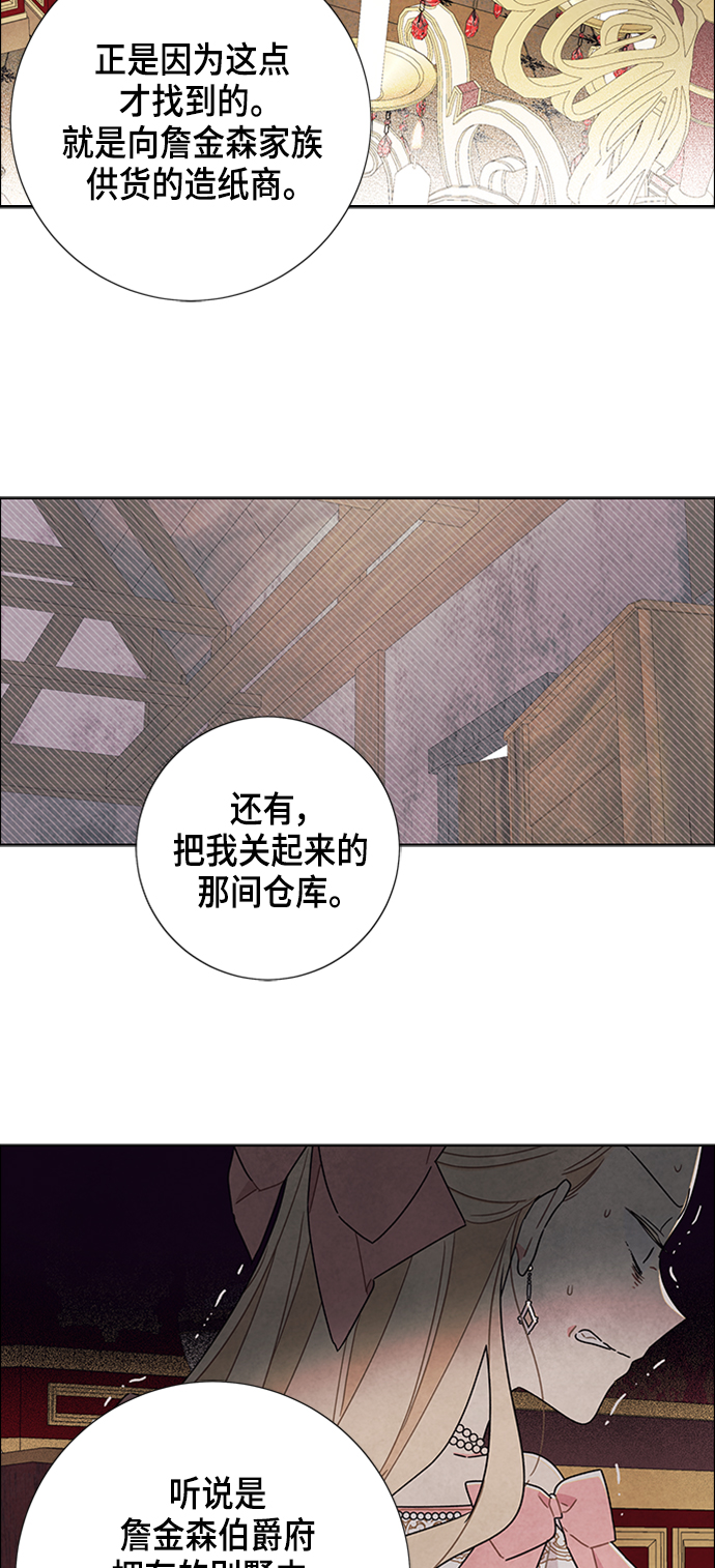 第40话14