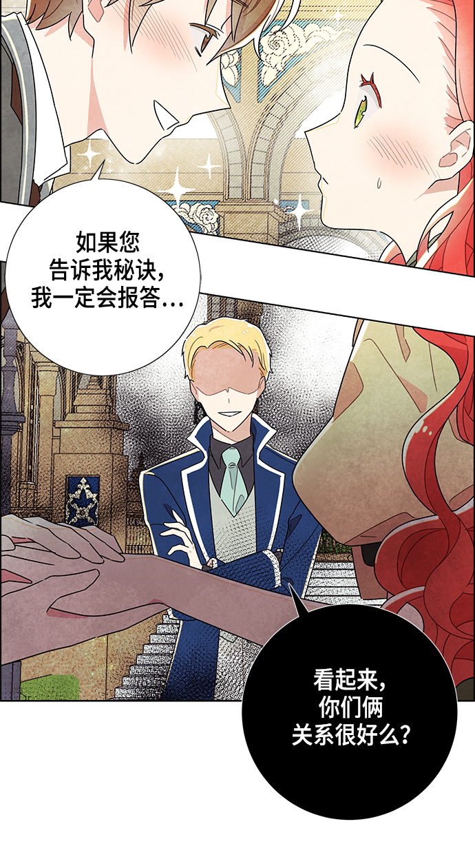 第9话32
