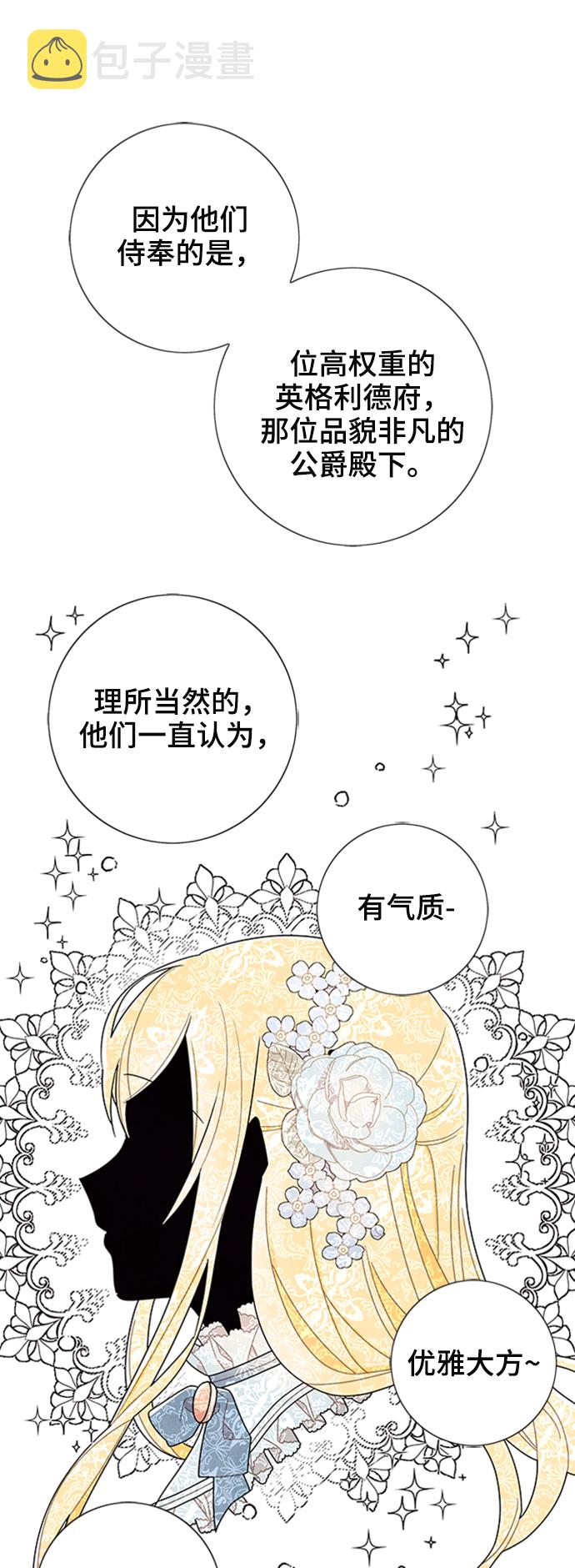 第51话24