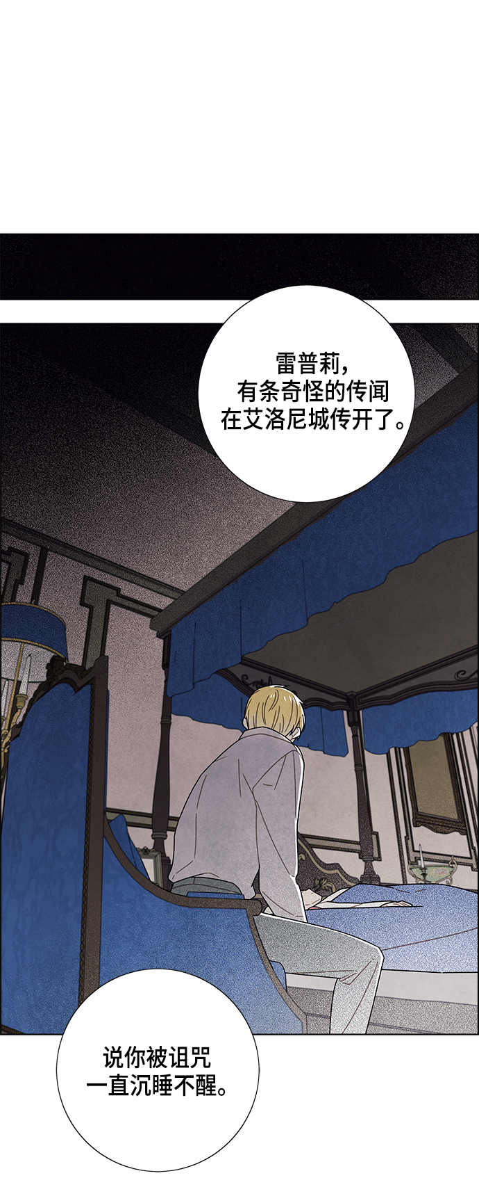第73话33