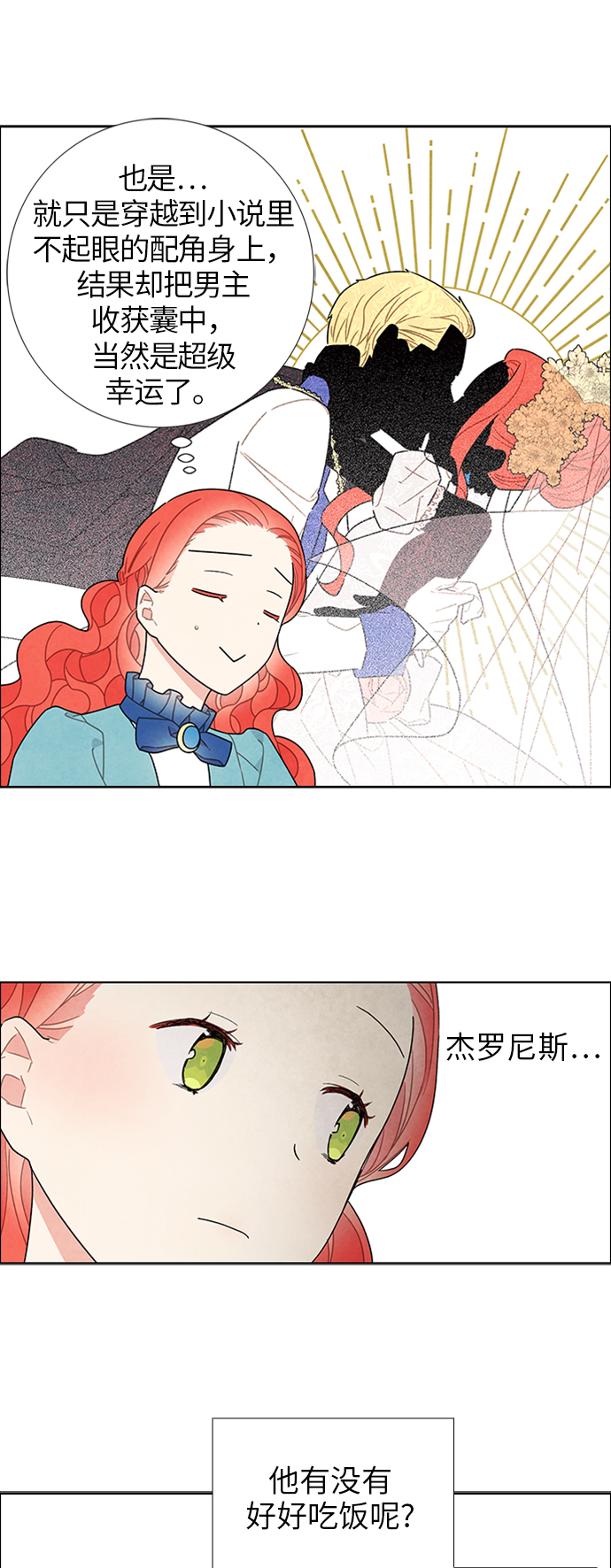 第49话9