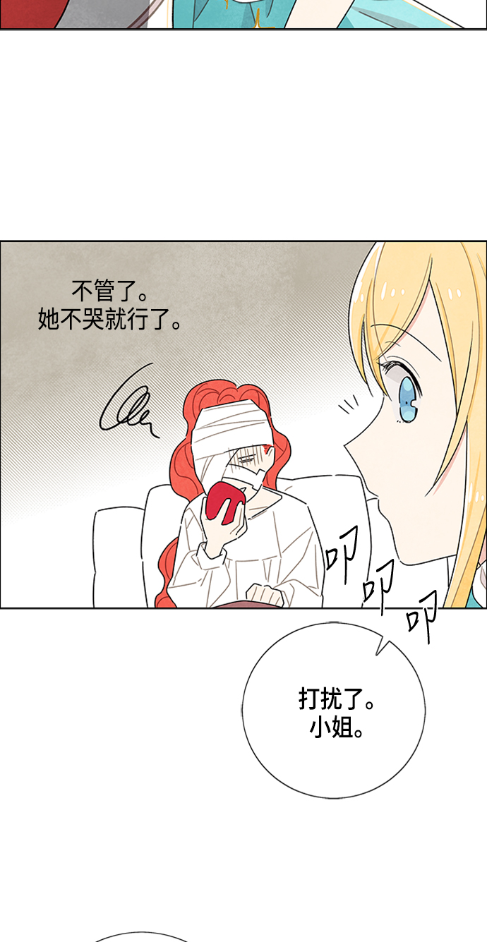 第18话33