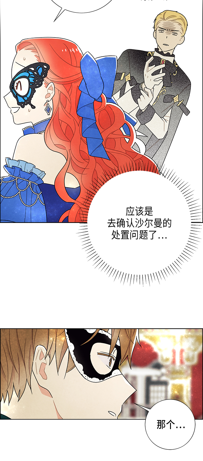 第59话32