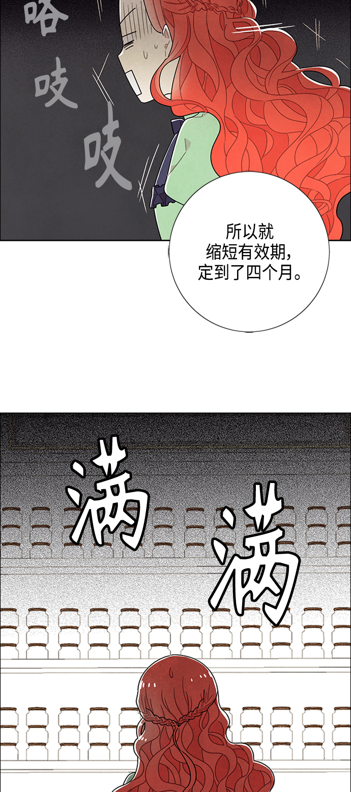 第41话22