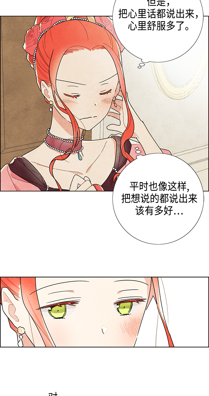 第6话59