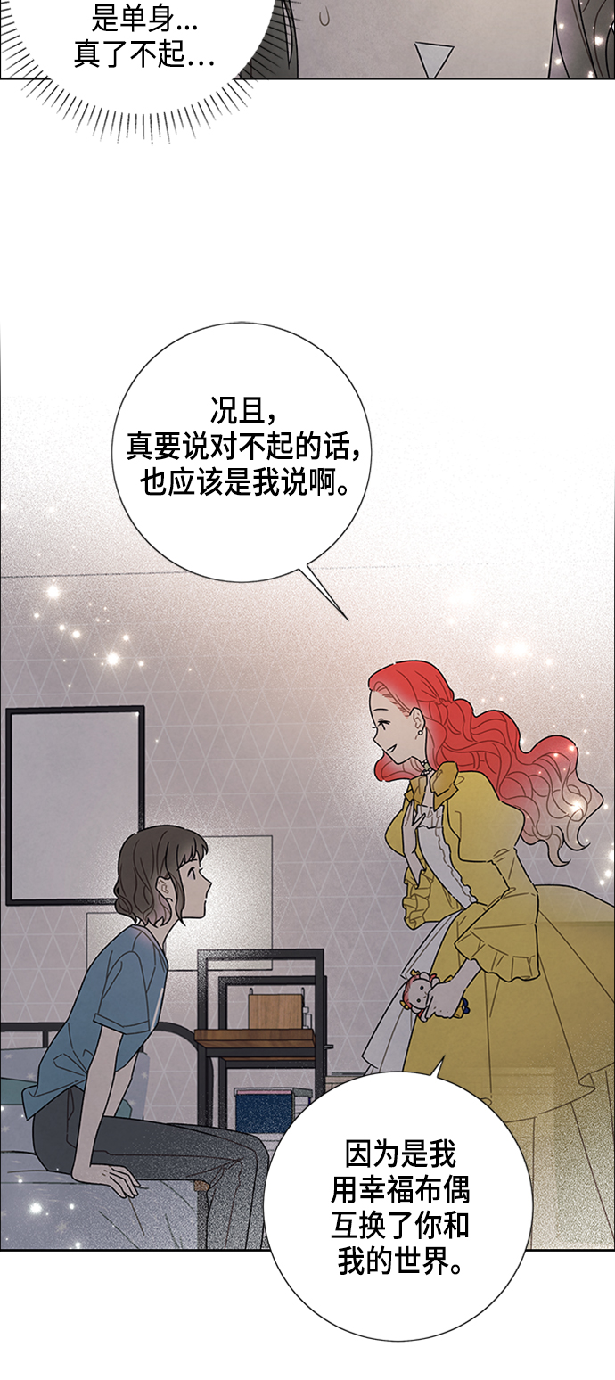 第75话17