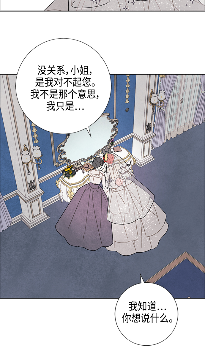 第44话14