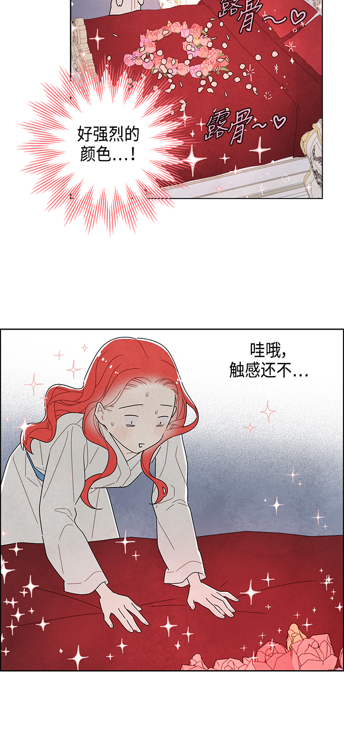 第25话37