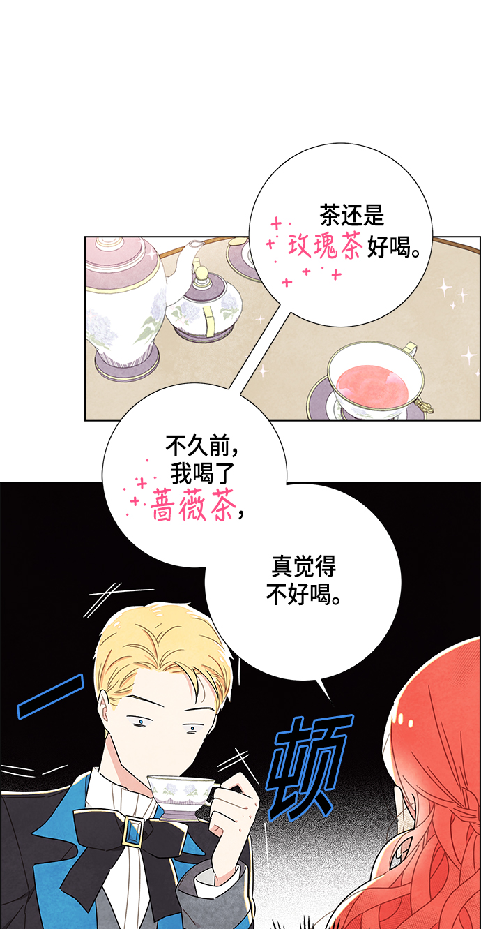 第14话23