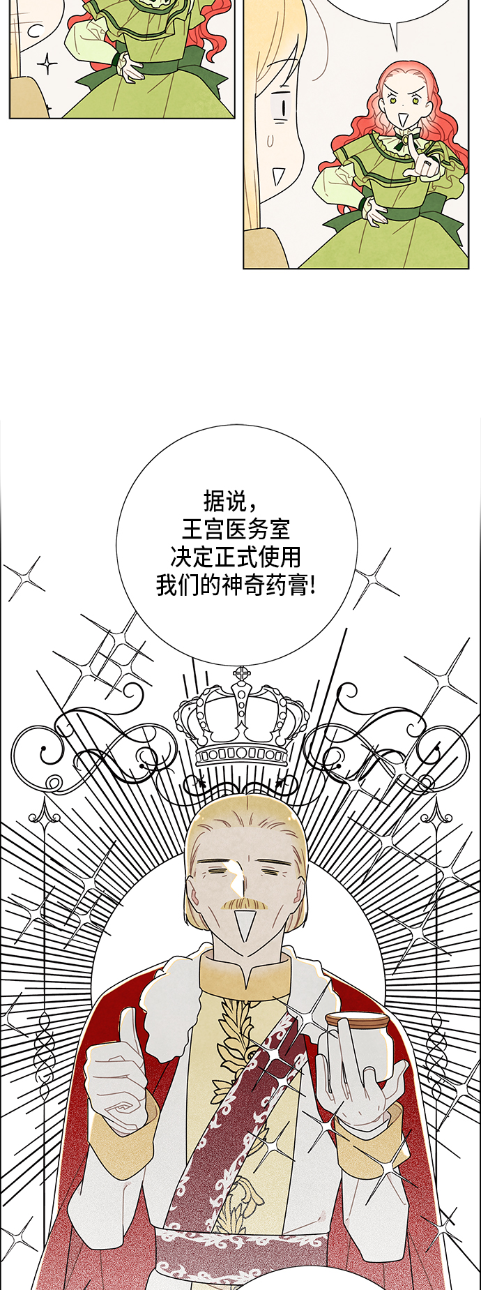 第61话17