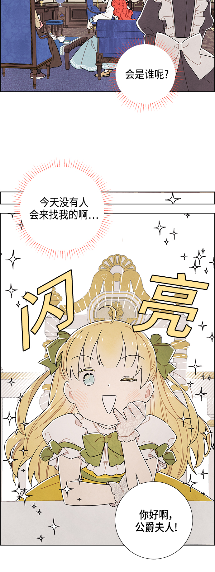 第82话19