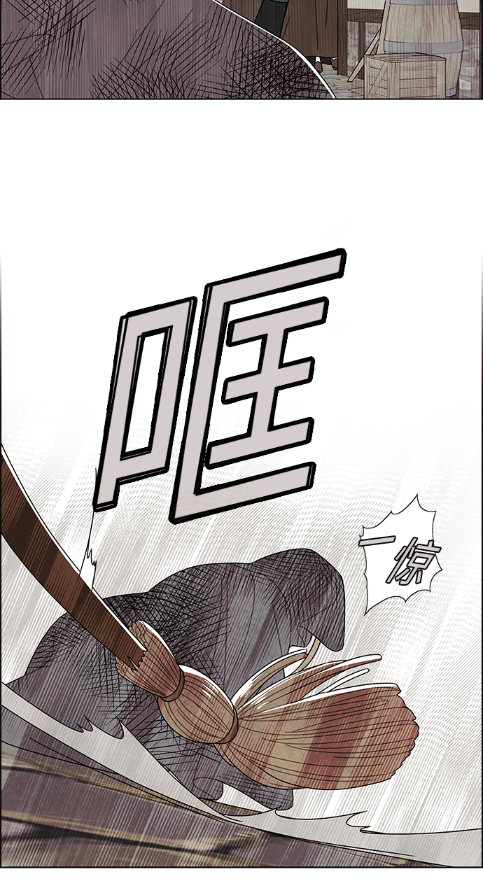 第81话3