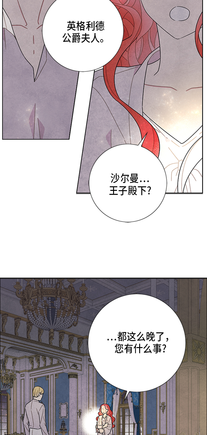 第54话31
