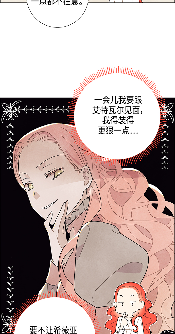 第7话56