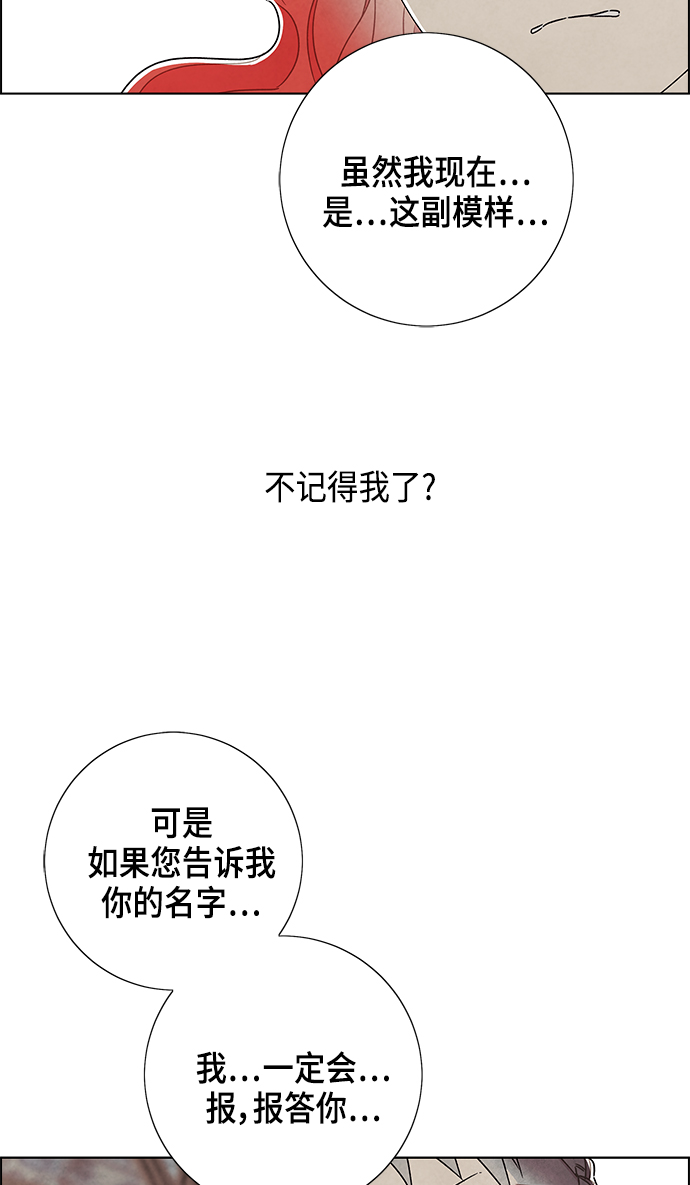 第81话21